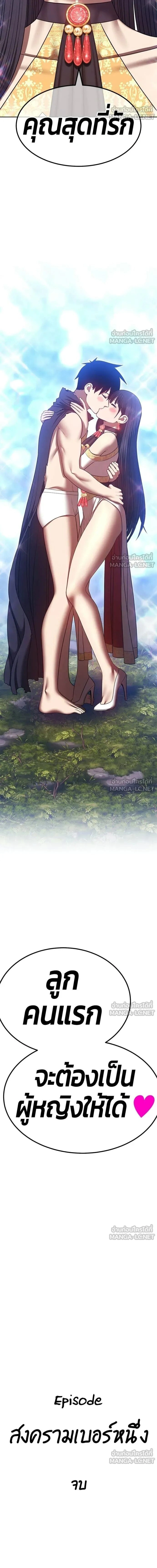 หน้าที่ 60