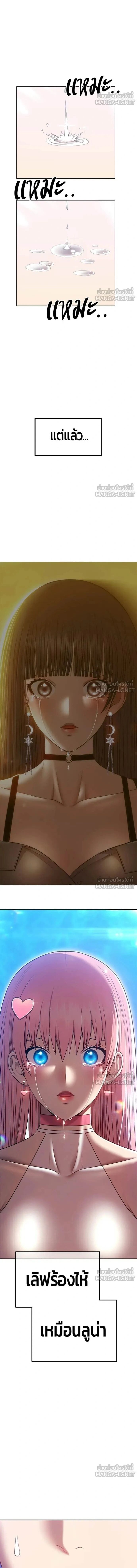 หน้าที่ 35