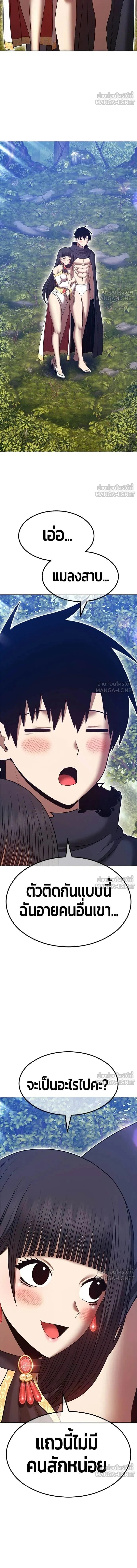 หน้าที่ 32