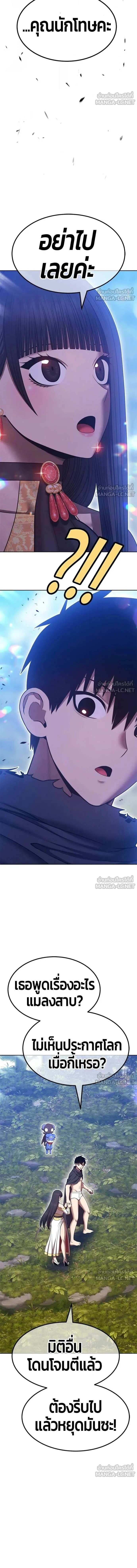 หน้าที่ 36