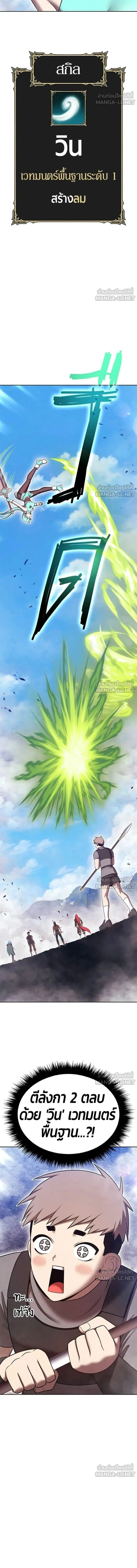 หน้าที่ 20