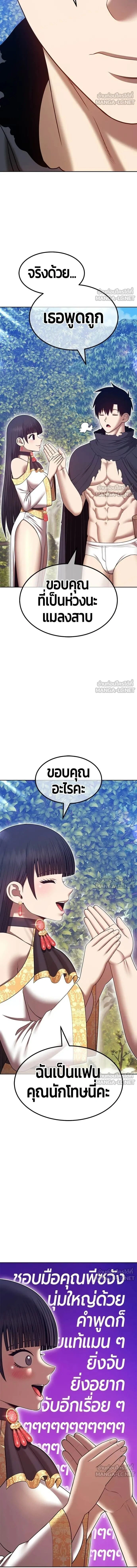 หน้าที่ 38