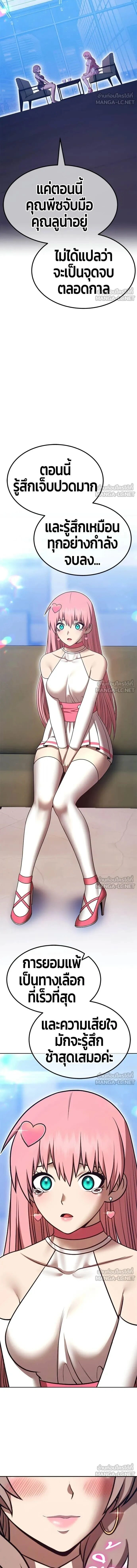 หน้าที่ 31