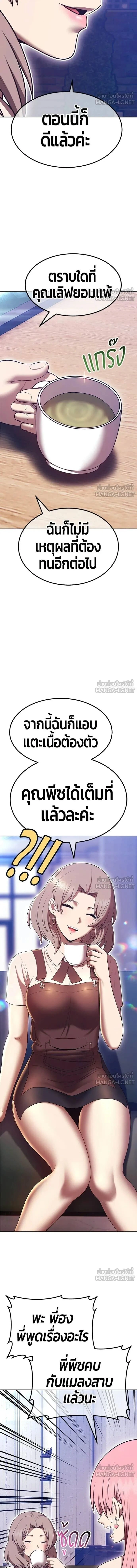 หน้าที่ 28
