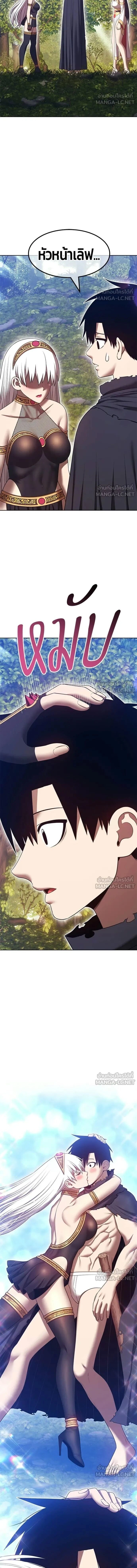 หน้าที่ 48