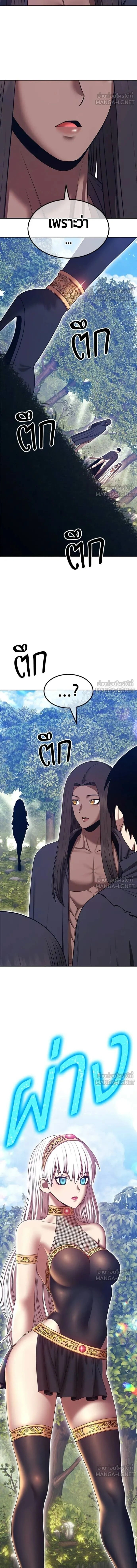 หน้าที่ 45