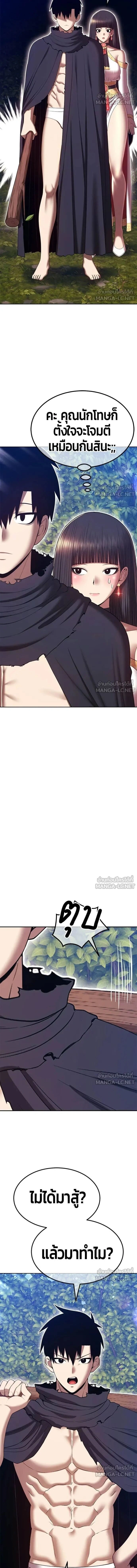 หน้าที่ 41