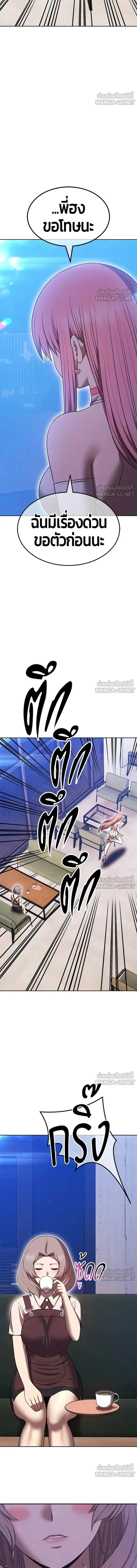 หน้าที่ 33