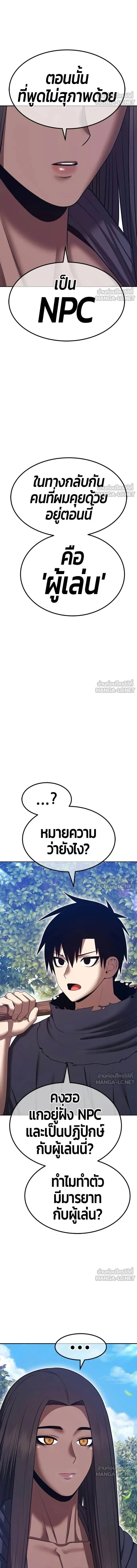 หน้าที่ 44