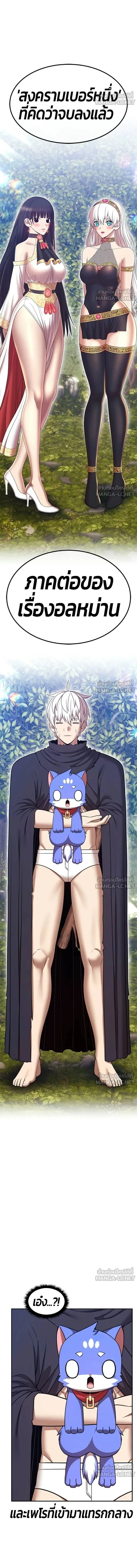 หน้าที่ 57