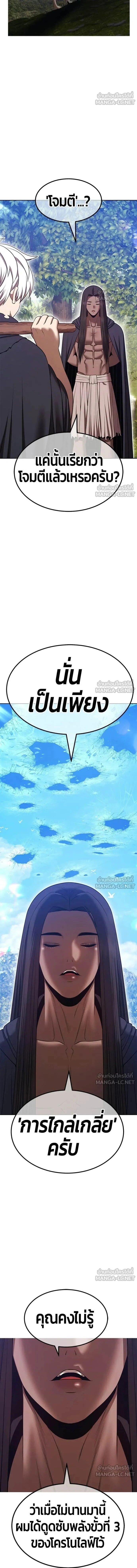 หน้าที่ 49