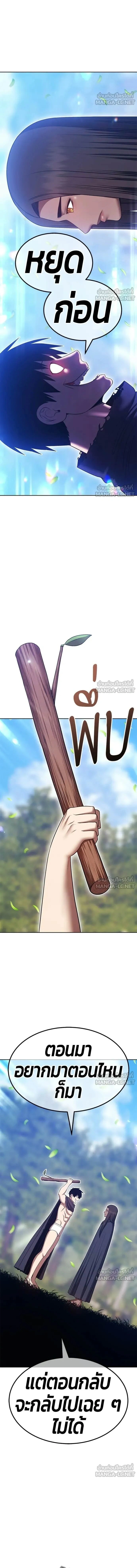 หน้าที่ 31