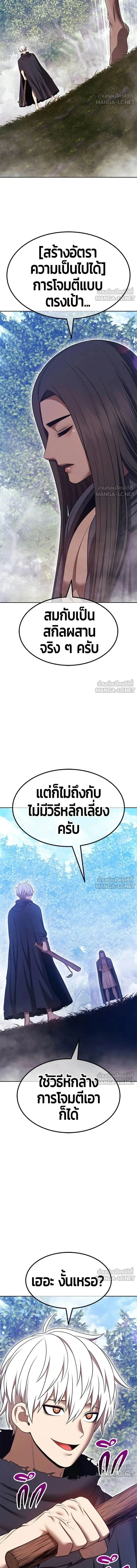 หน้าที่ 40
