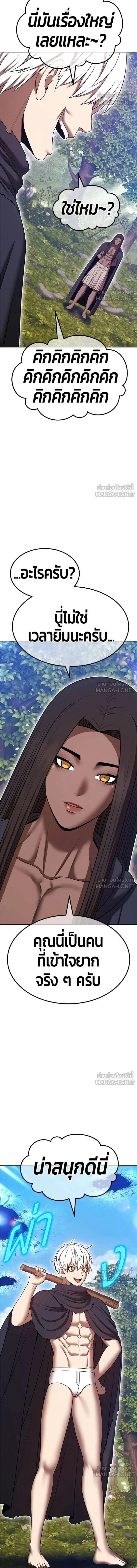 หน้าที่ 45