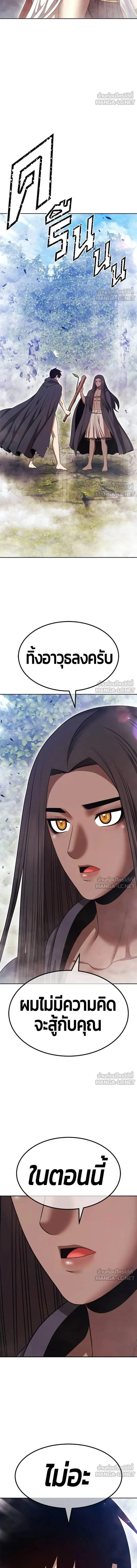 หน้าที่ 34