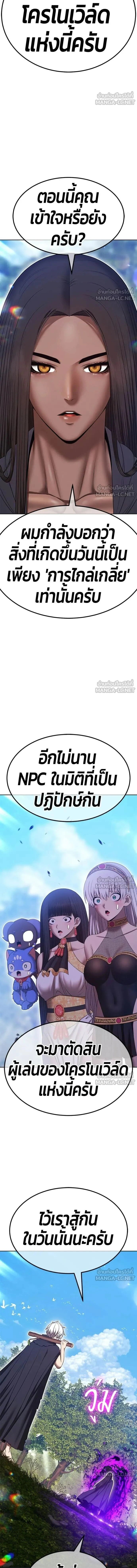 หน้าที่ 52