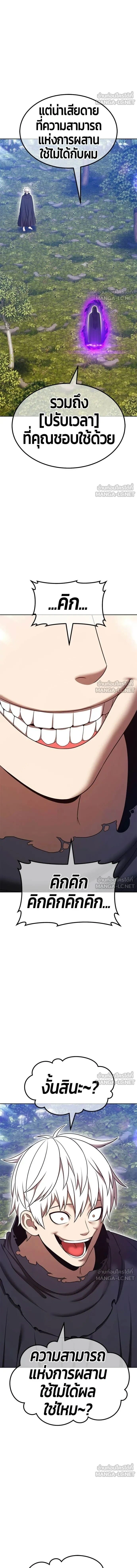 หน้าที่ 44