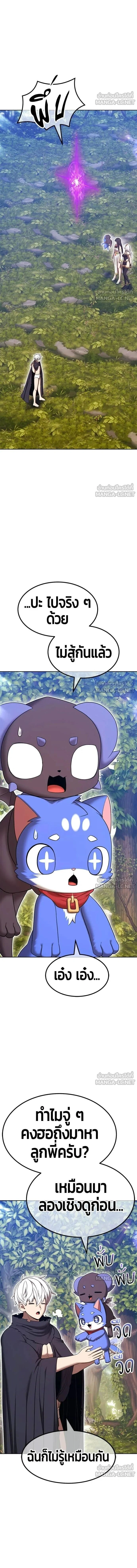 หน้าที่ 55