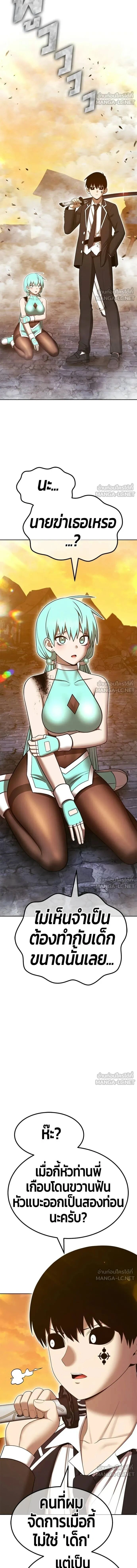 หน้าที่ 34