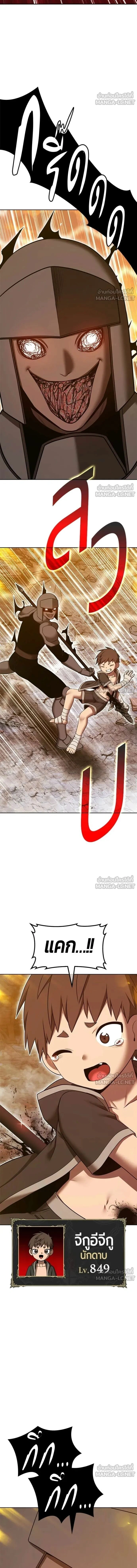 หน้าที่ 36