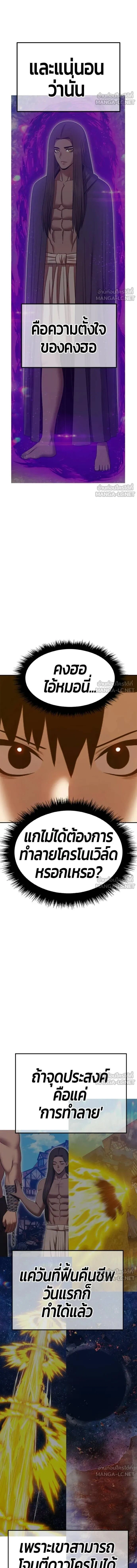 หน้าที่ 46