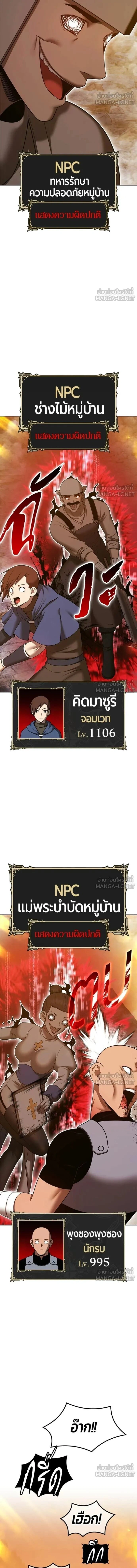 หน้าที่ 37