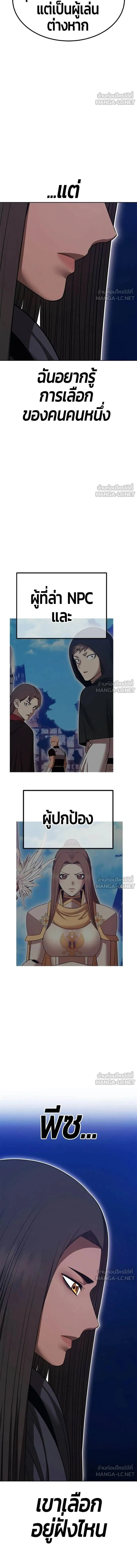 หน้าที่ 31