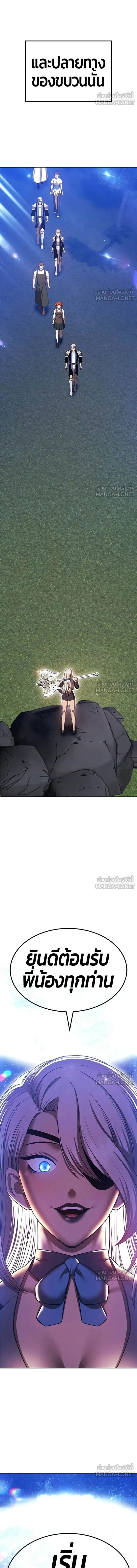 หน้าที่ 42