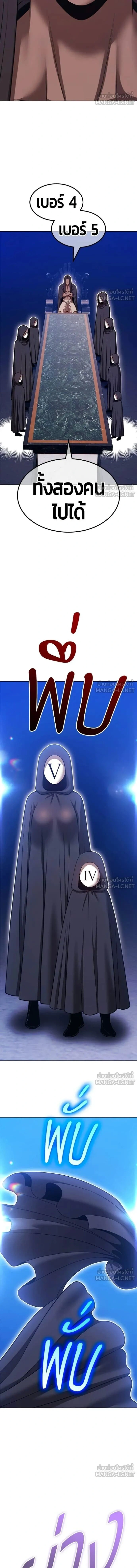 หน้าที่ 33