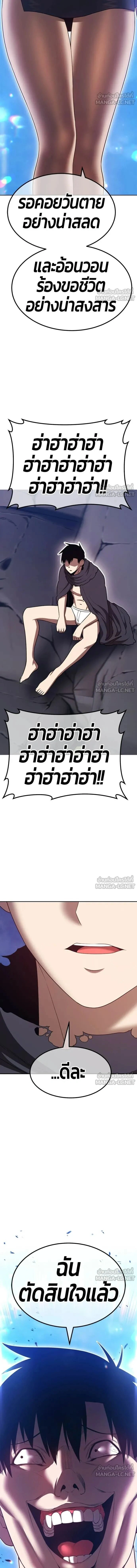 หน้าที่ 52