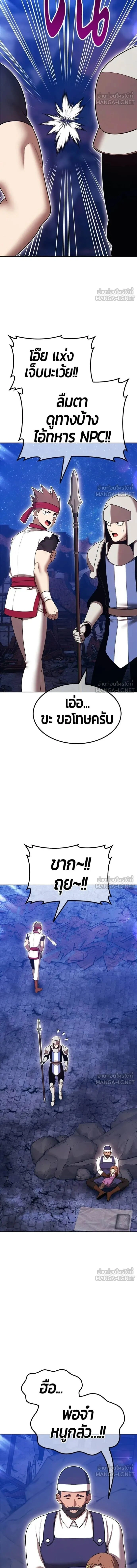 หน้าที่ 36