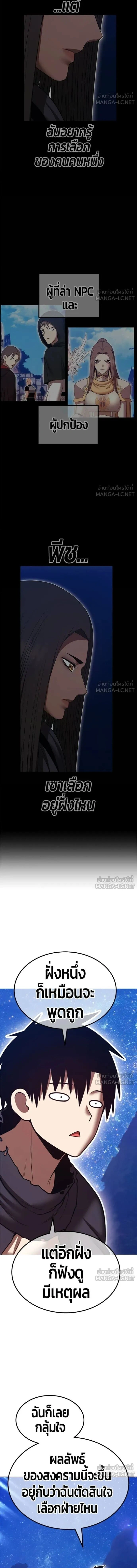 หน้าที่ 50