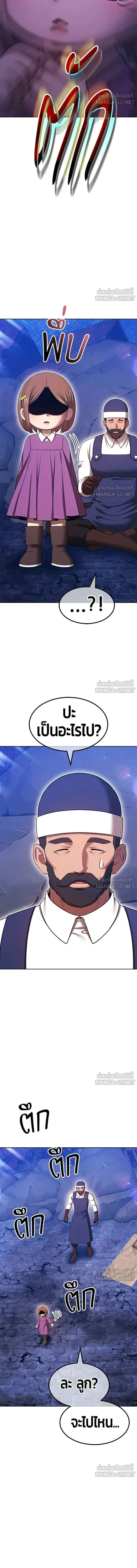 หน้าที่ 38