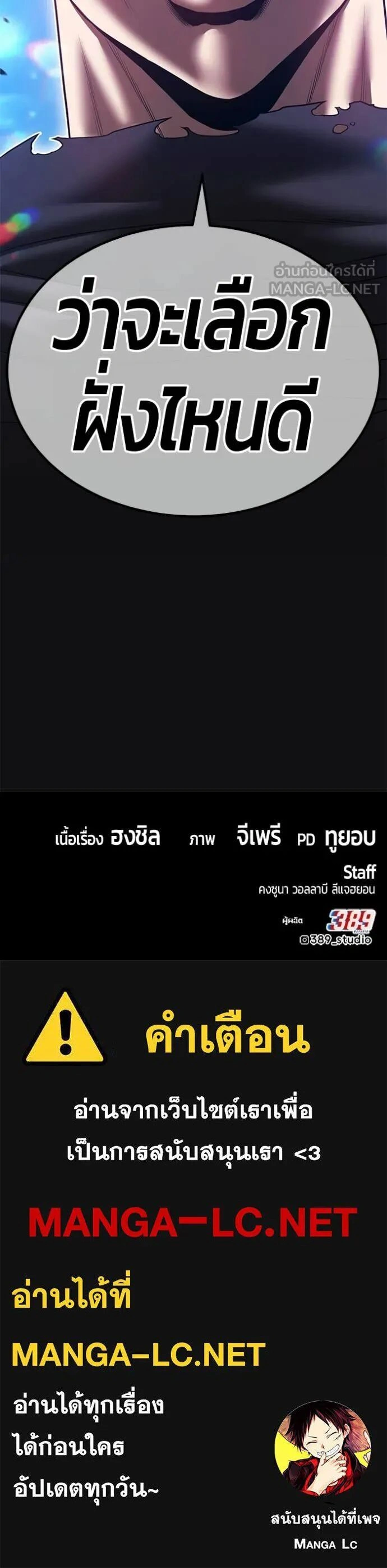 หน้าที่ 53