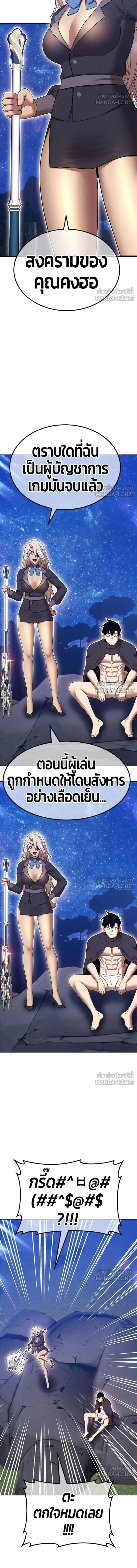 หน้าที่ 48