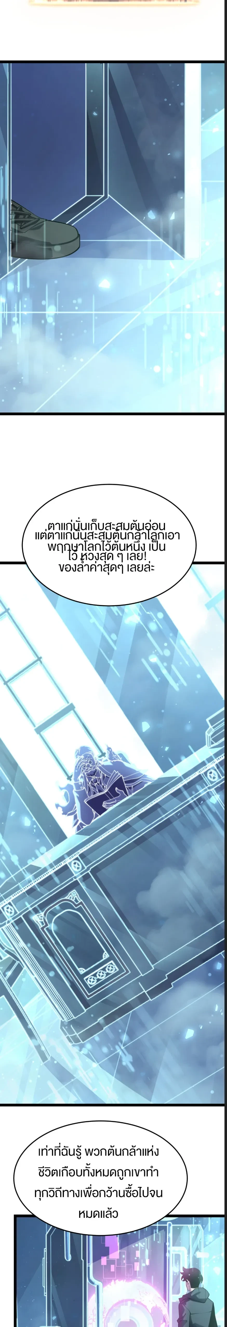 หน้าที่ 28