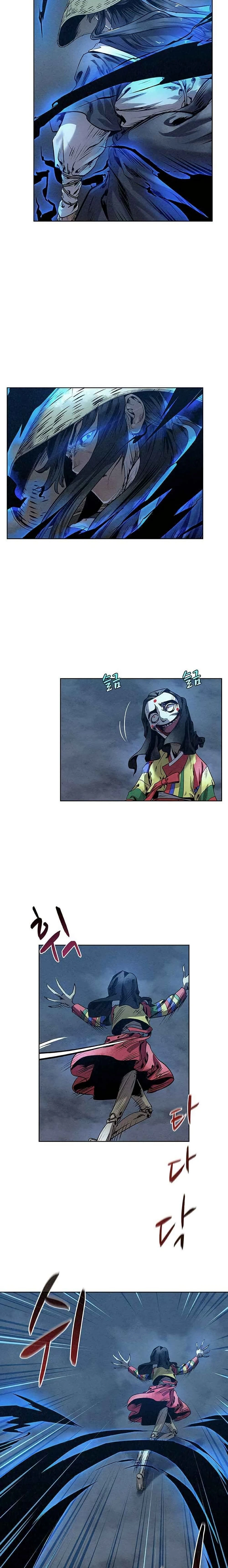 หน้าที่ 11