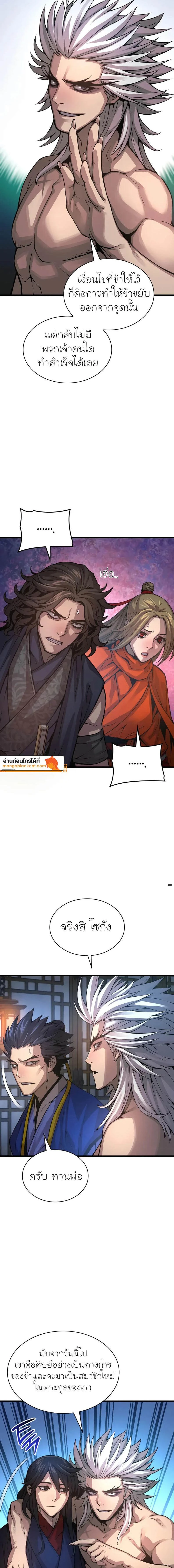 หน้าที่ 26