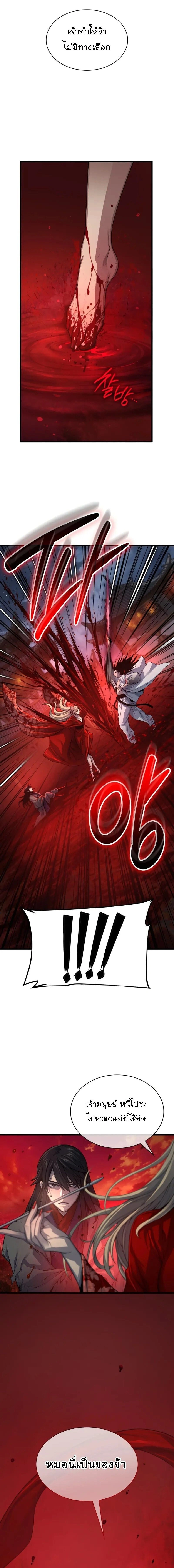 หน้าที่ 26