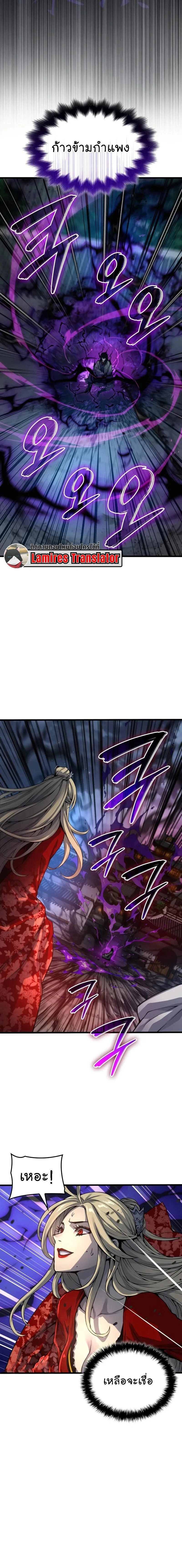 หน้าที่ 26