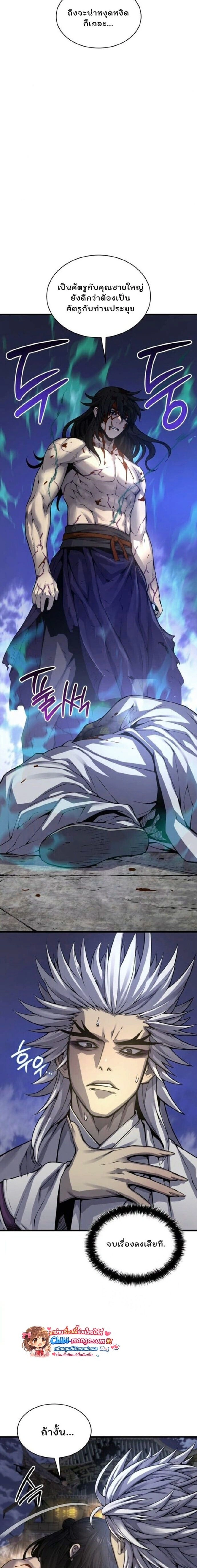 หน้าที่ 29