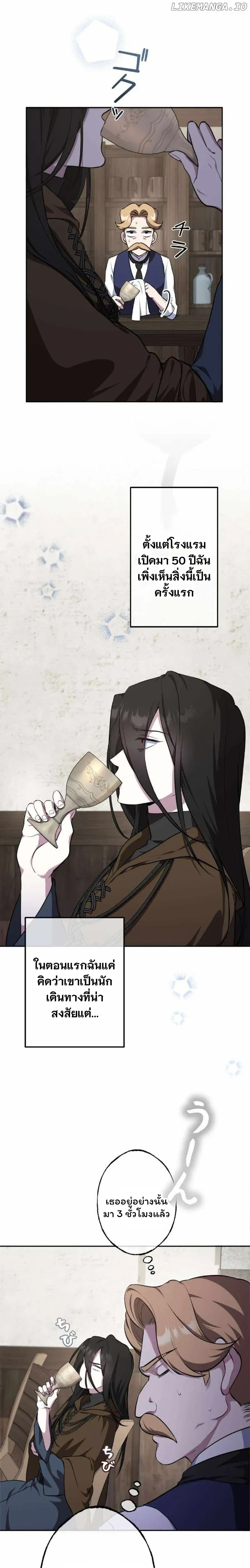 หน้าที่ 13