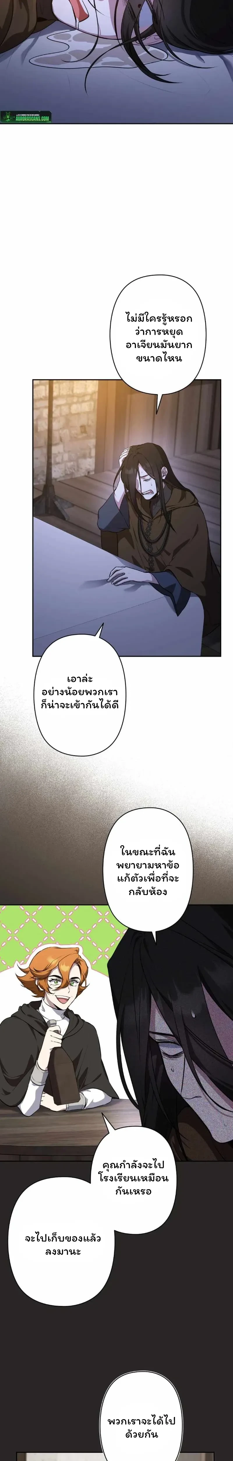 หน้าที่ 14