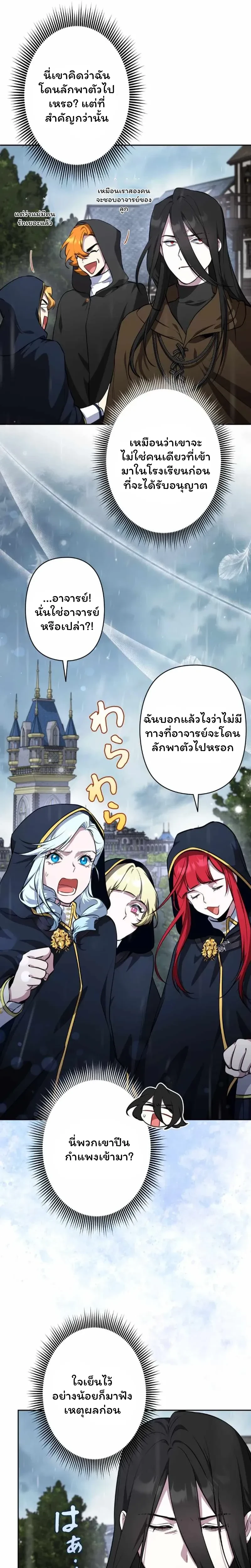 หน้าที่ 23