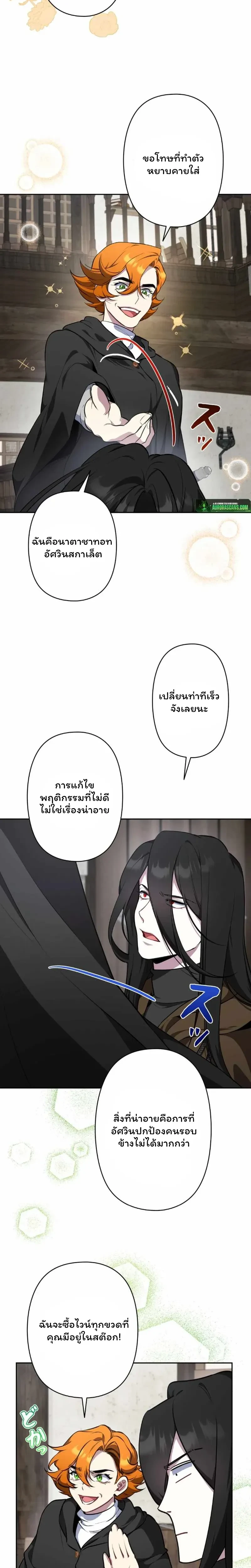 หน้าที่ 11