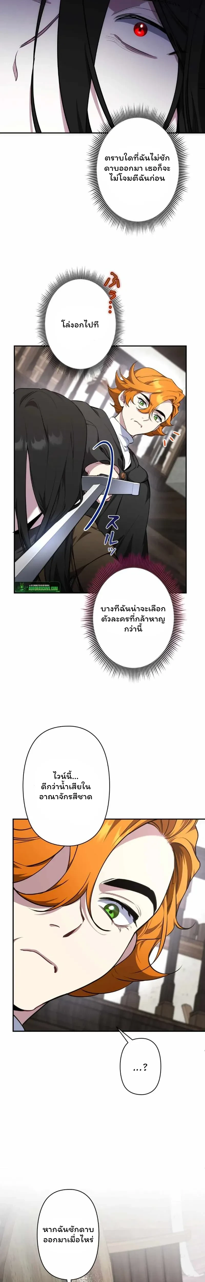 หน้าที่ 8
