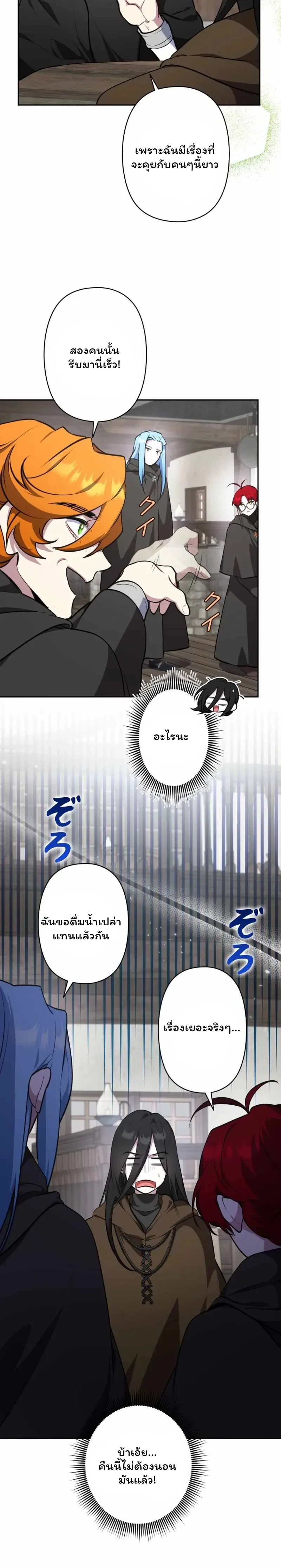 หน้าที่ 12