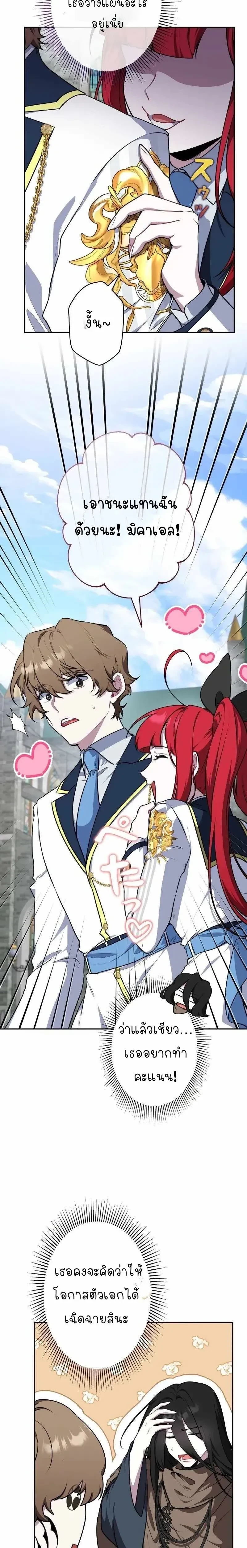 หน้าที่ 3