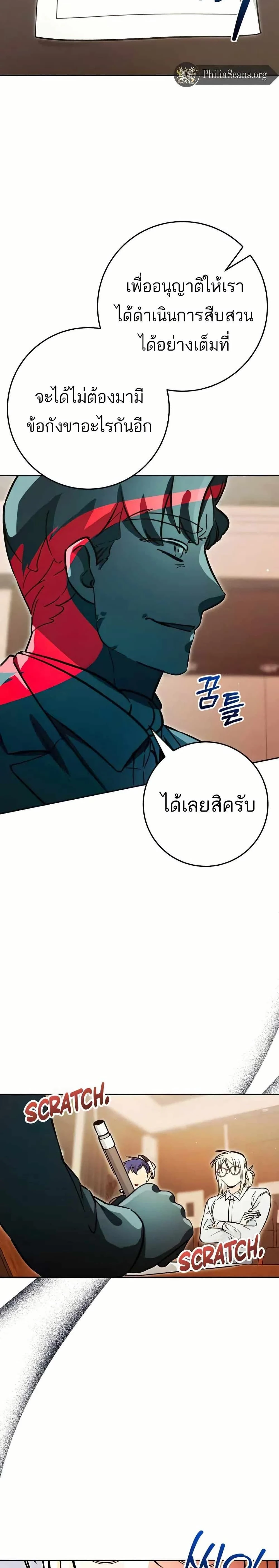หน้าที่ 19