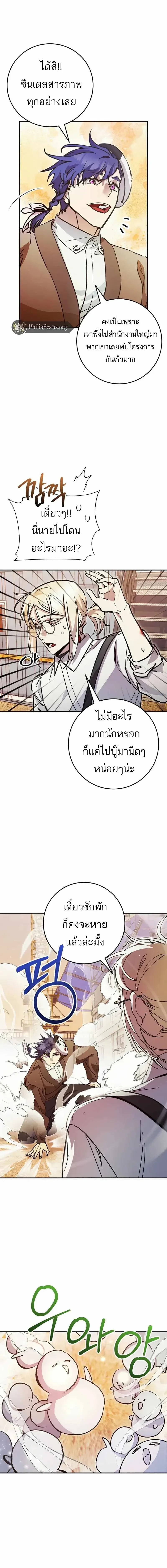 หน้าที่ 21